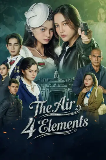 Plakat к сериалу "เสน่หาวาโย" #1476443