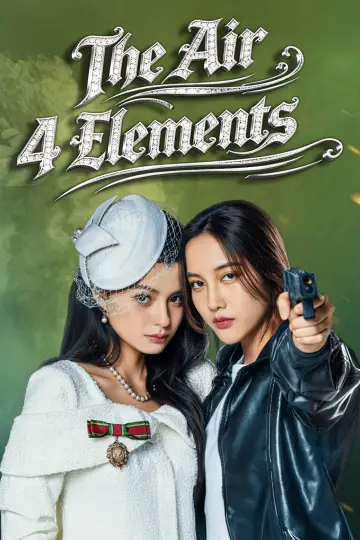 Plakat к сериалу "เสน่หาวาโย" #1476444