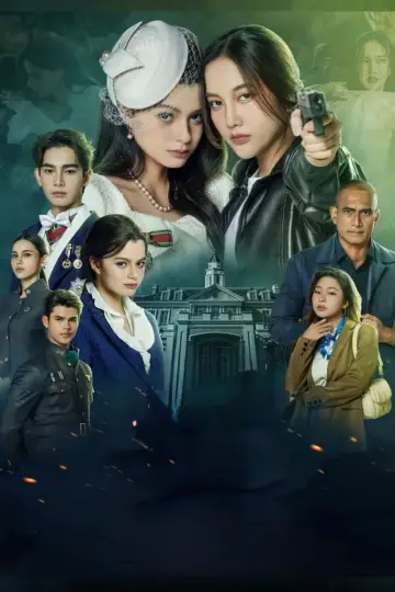 Plakat do serialu "เสน่หาวาโย" #1600605