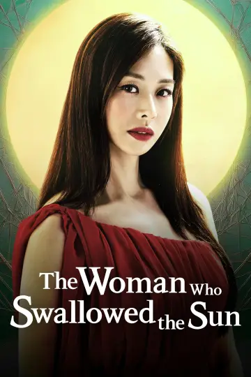 태양을 삼킨 여자 plakat