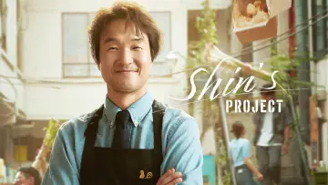 Zasłona do serialu "Projekt Shin" #1491414