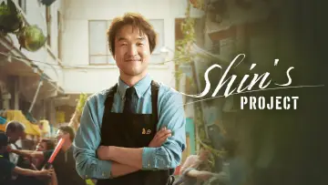 Zasłona do serialu "Projekt Shin" #1491415