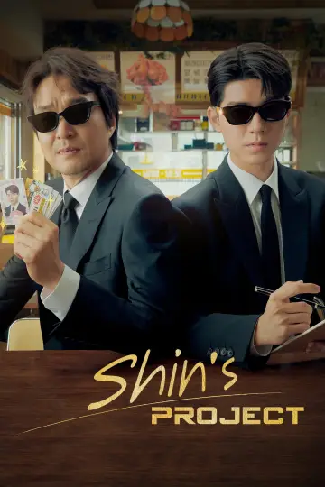 Projekt Shin (2025)