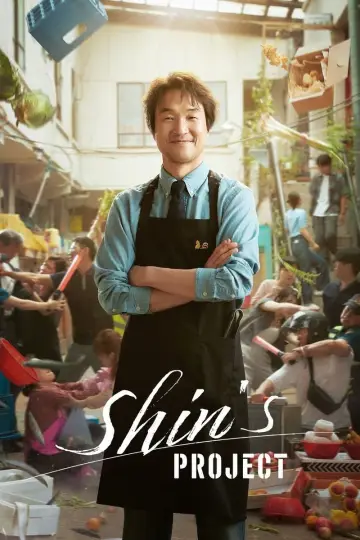 Plakat do serialu "Projekt Shin" #1491418