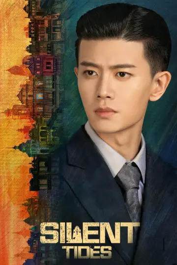 Plakat do serialu "风与潮" #1601214