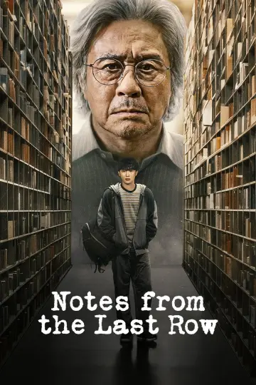 Plakat к сериалу "Chłopak z ostatniego rzędu" #1370987