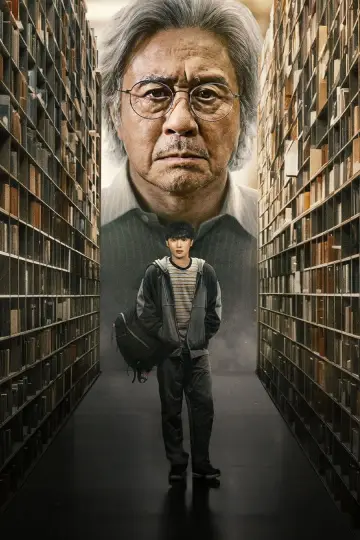 Plakat к сериалу "Chłopak z ostatniego rzędu" #1370988