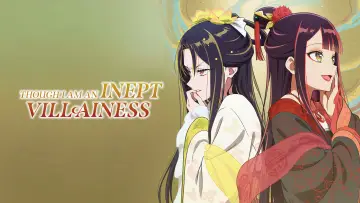 Zasłona do serialu "ふつつかな悪女ではございますが ～雛宮蝶鼠とりかえ伝～" #1221873