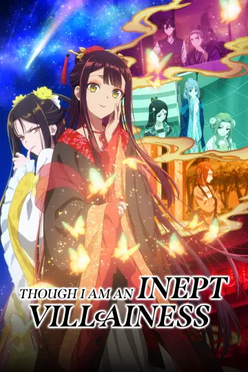 Plakat do serialu "ふつつかな悪女ではございますが ～雛宮蝶鼠とりかえ伝～" #1221886