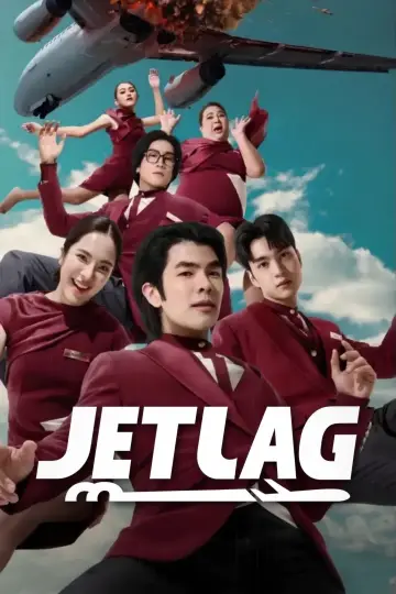 เจ๊ทแหลก plakat