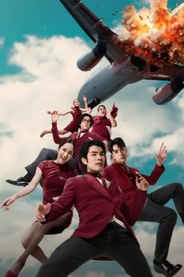 Plakat к сериалу "เจ๊ทแหลก" #1317181