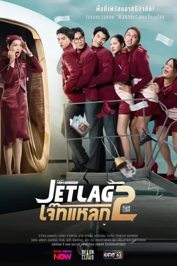Sezon 2