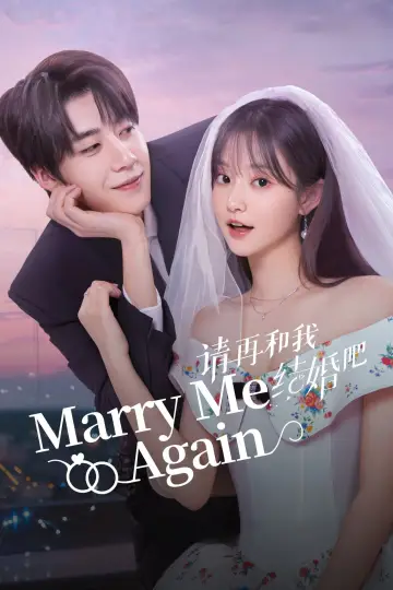 Plakat do serialu "请再和我结婚吧" #1500802