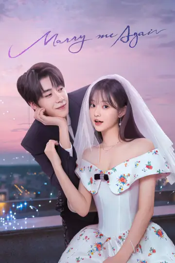 Plakat do serialu "请再和我结婚吧" #1605043