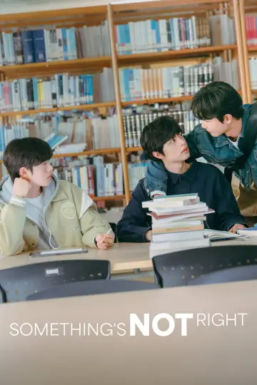 무언가 잘못되었다 plakat