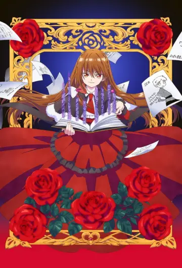 Plakat do serialu "転生悪女の黒歴史" #1503683