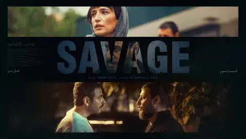 Zasłona do serialu "وحشی" #1557602