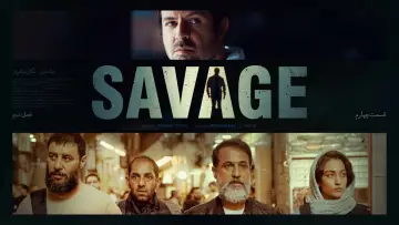 Zasłona do serialu "وحشی" #1557632