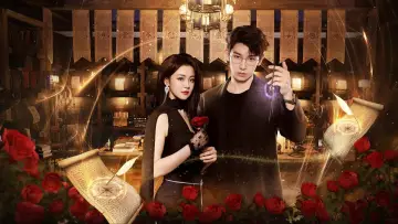 Zasłona do serialu "魔女的秘密契约" #1804311