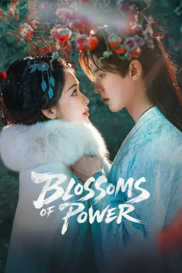 百花杀 plakat