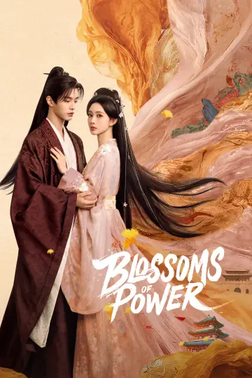 Plakat к сериалу "百花杀" #1351882