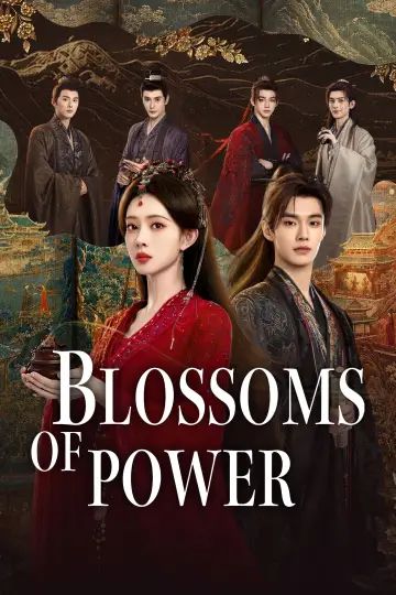 Plakat к сериалу "百花杀" #1351883