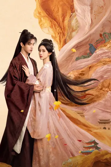 Plakat к сериалу "百花杀" #1351884
