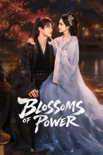 Plakat к сериалу "百花杀" #1351887