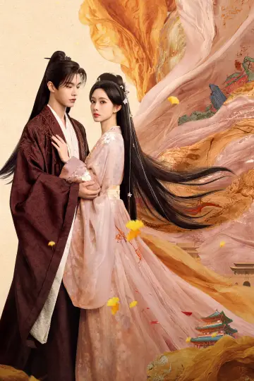 Plakat к сериалу "百花杀" #1351888