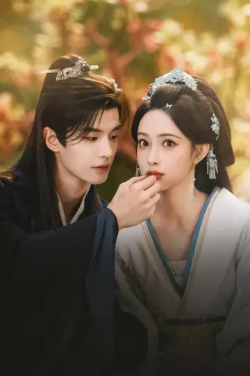 Plakat к сериалу "百花杀" #1351889