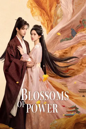 Plakat к сериалу "百花杀" #1351892