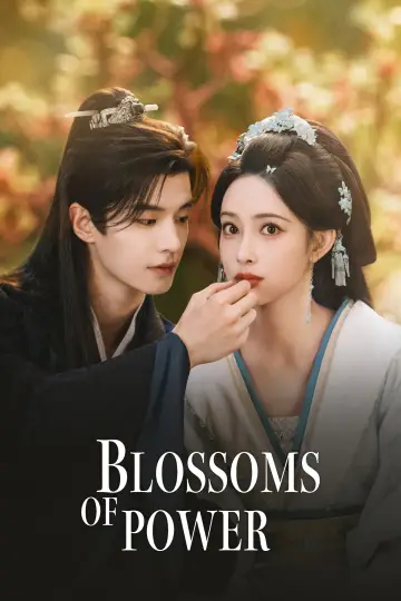 Plakat к сериалу "百花杀" #1351893