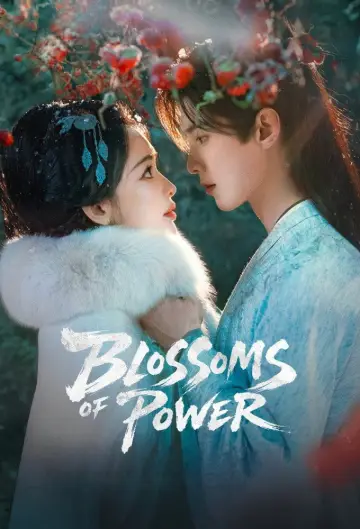 Plakat к сериалу "百花杀" #1351896