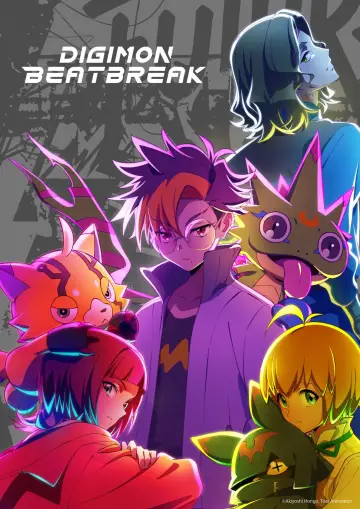 Plakat к сериалу "DIGIMON BEATBREAK" #1223321