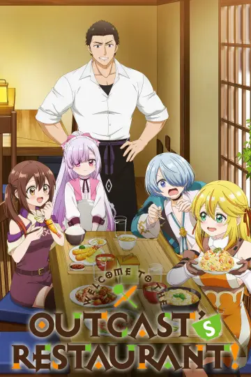 Plakat к сериалу "Tsuihousha Shokudou e Youkoso!" #1439173