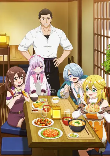 Plakat к сериалу "Tsuihousha Shokudou e Youkoso!" #1439175