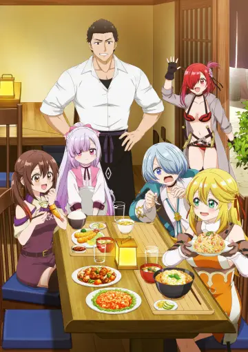 Plakat к сериалу "Tsuihousha Shokudou e Youkoso!" #1439176