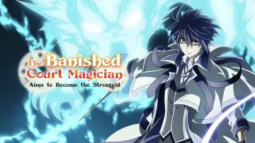 Zasłona do serialu "味方が弱すぎて補助魔法に徹していた宮廷魔法師、追放されて最強を目指す" #1552822