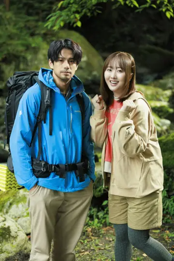 Plakat do serialu "Solo camping we dwoje" #1508113