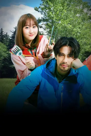 Plakat do serialu "Solo camping we dwoje" #1508116
