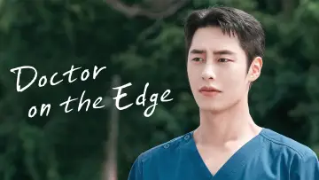 Zasłona к сериалу "닥터 섬보이" #1472691