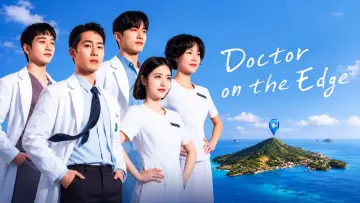 Zasłona к сериалу "닥터 섬보이" #1472693