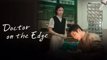 Zasłona к сериалу "닥터 섬보이" #1472694