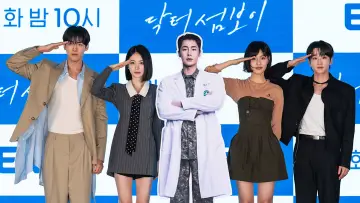 Zasłona к сериалу "닥터 섬보이" #1472700