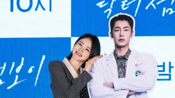 Zasłona к сериалу "닥터 섬보이" #1472701