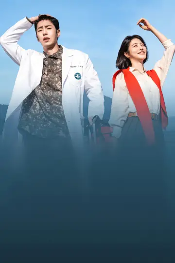 Plakat к сериалу "닥터 섬보이" #1472705