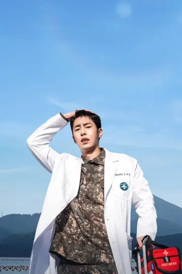 Plakat к сериалу "닥터 섬보이" #1472714