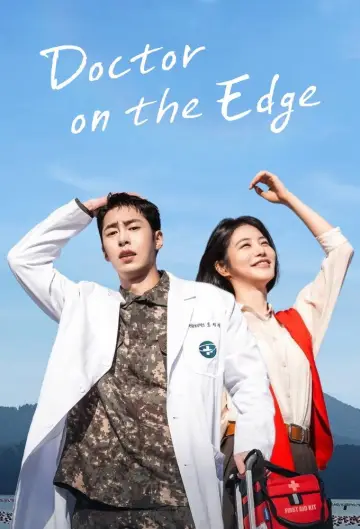 Plakat к сериалу "닥터 섬보이" #1472725