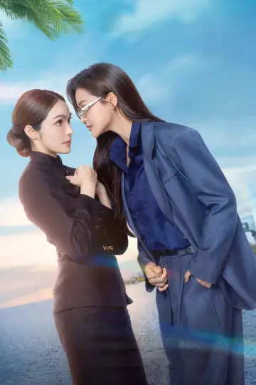 Plakat do serialu "นทีร้อยเล่ห์" #1601171