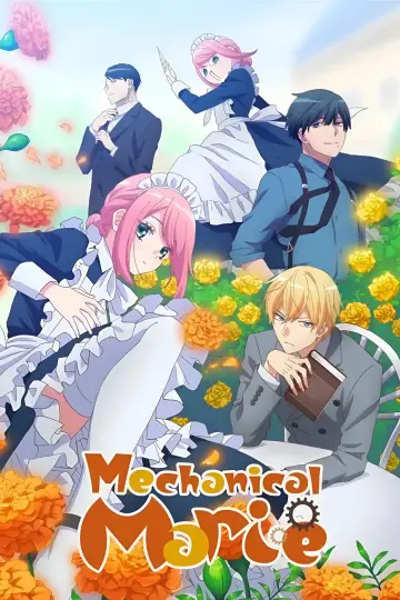 Plakat do serialu "機械じかけのマリー" #1550408